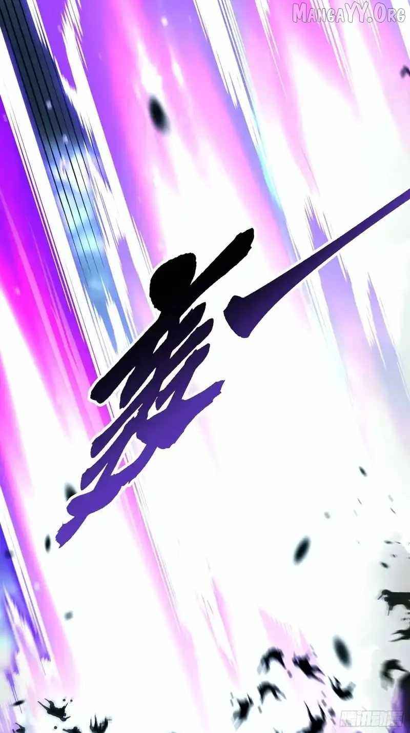 Martial Evolution: Start by Awakening the King of Monsters Chapter 93 page 23