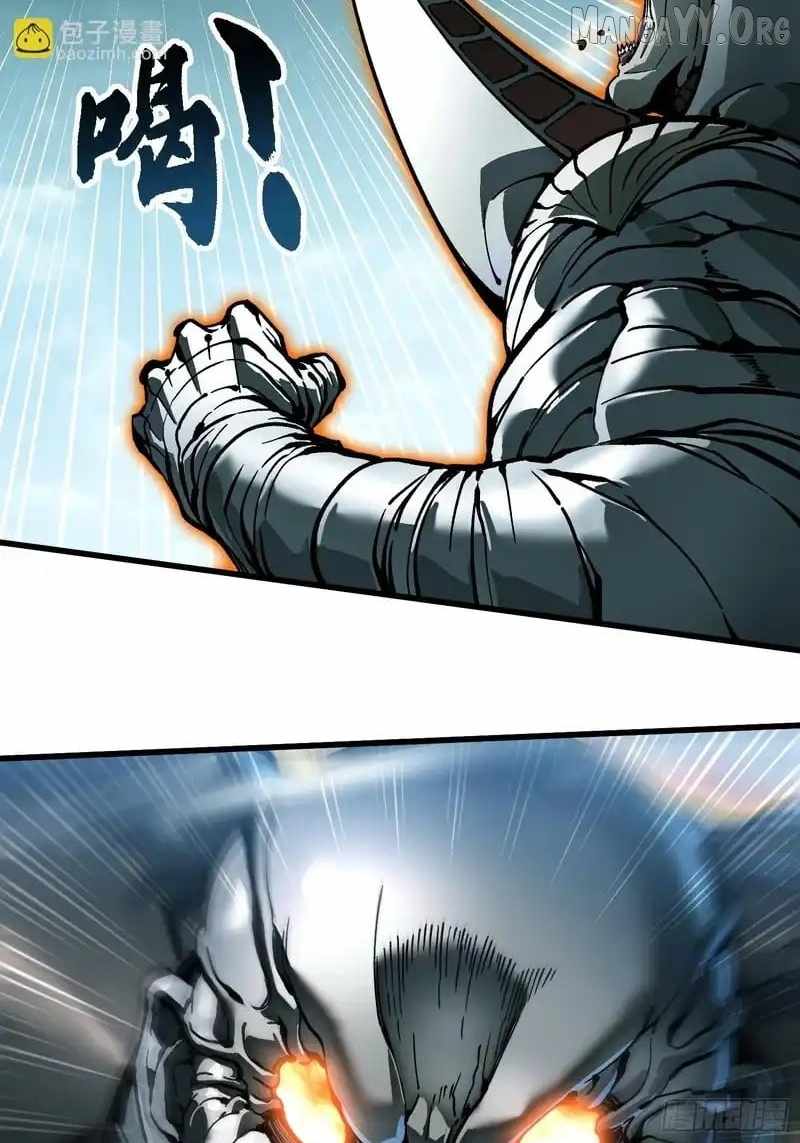 Martial Evolution: Start by Awakening the King of Monsters Chapter 93 page 37