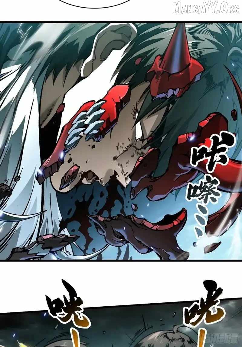 Martial Evolution: Start by Awakening the King of Monsters Chapter 94 page 2