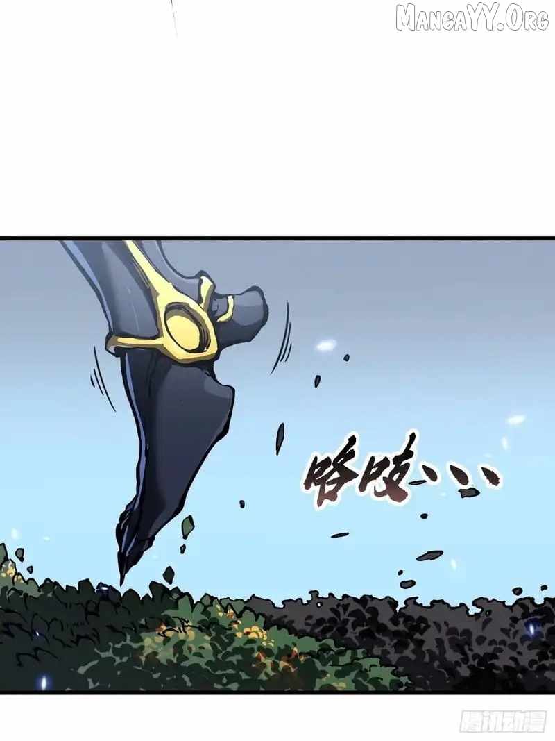 Martial Evolution: Start by Awakening the King of Monsters Chapter 95 page 26