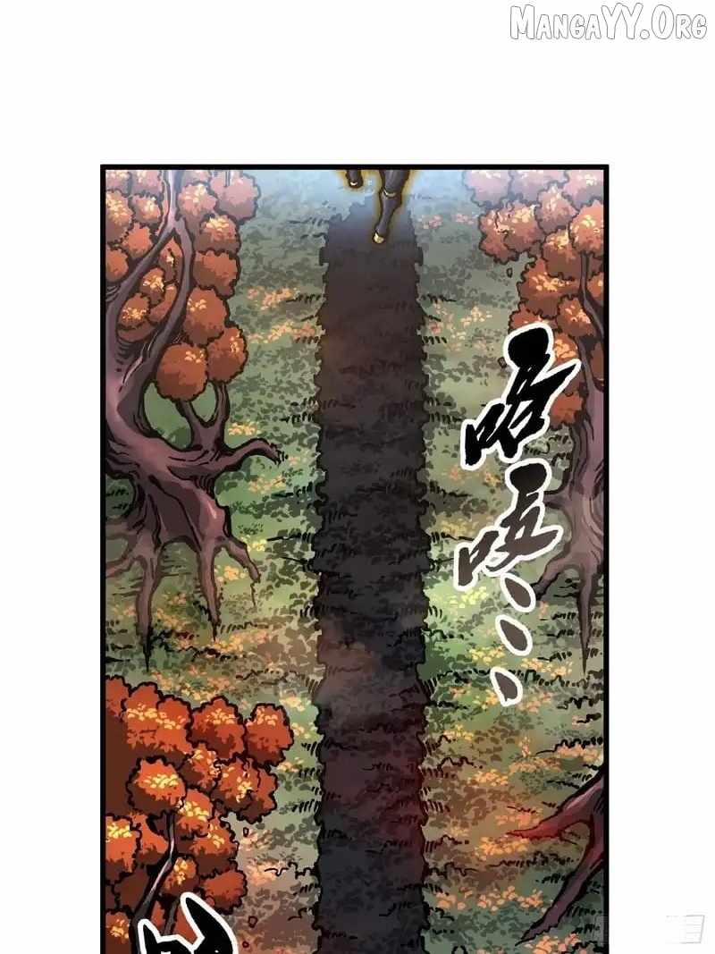 Martial Evolution: Start by Awakening the King of Monsters Chapter 95 page 27