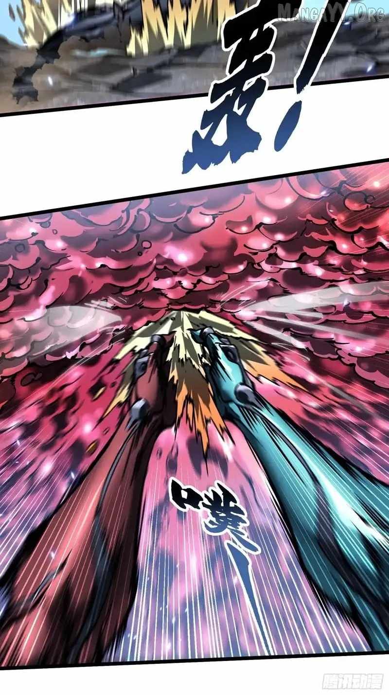 Martial Evolution: Start by Awakening the King of Monsters Chapter 96 page 12