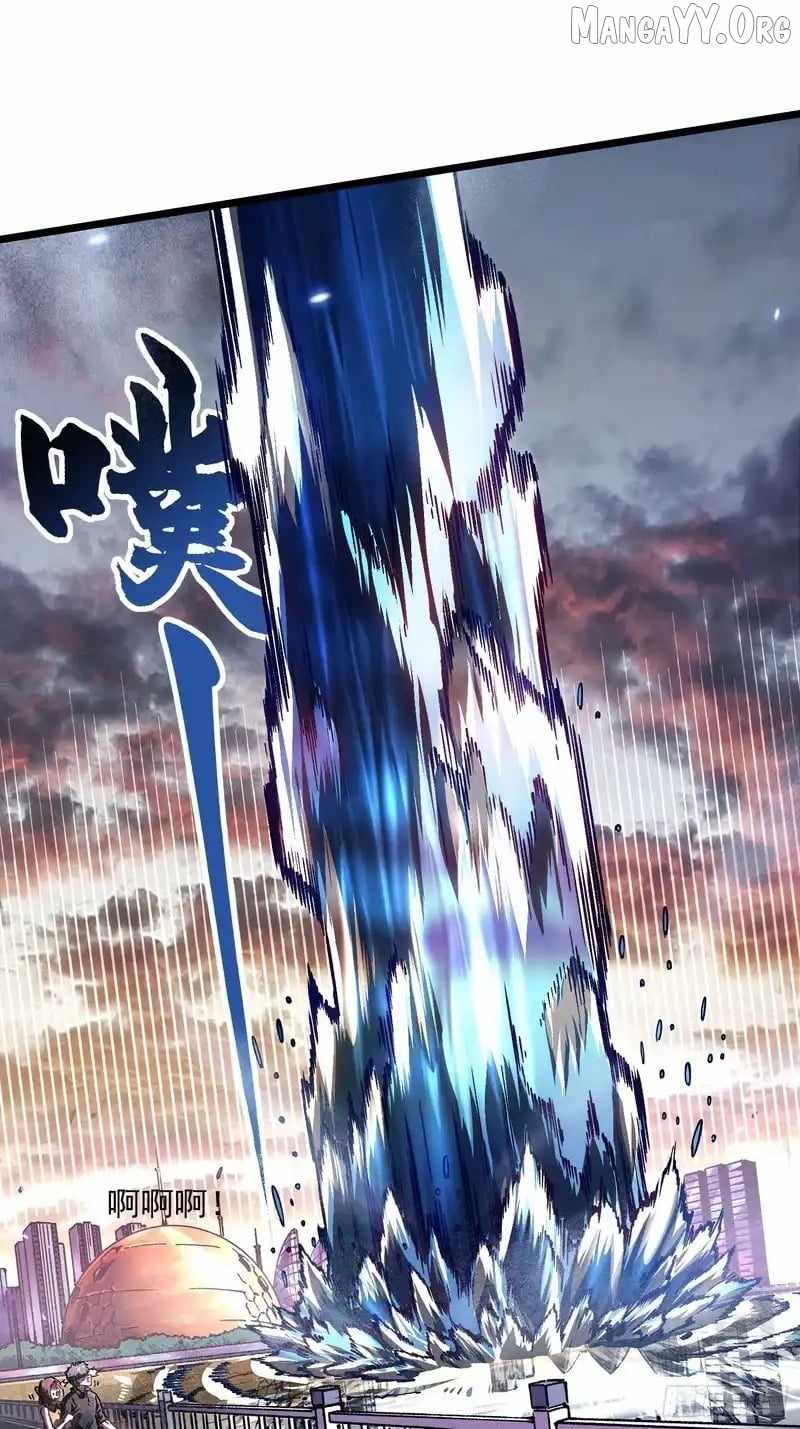 Martial Evolution: Start by Awakening the King of Monsters Chapter 96 page 26