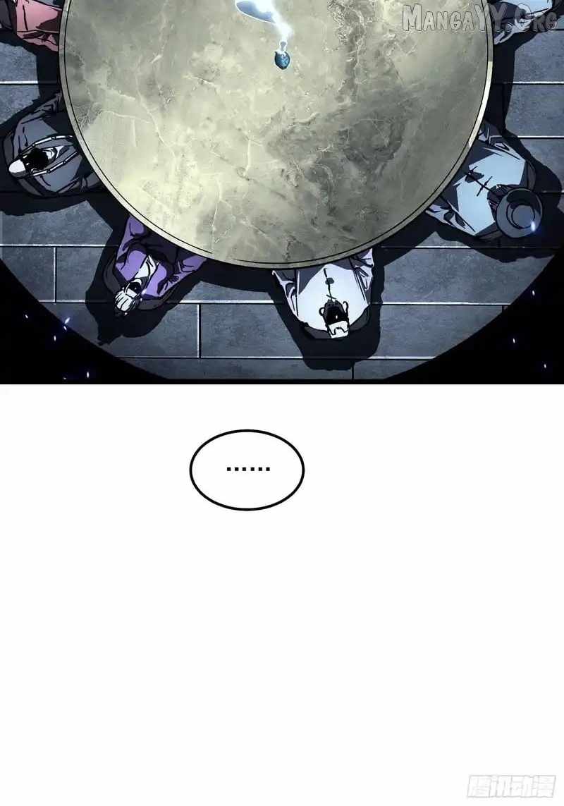 Martial Evolution: Start by Awakening the King of Monsters Chapter 96 page 24