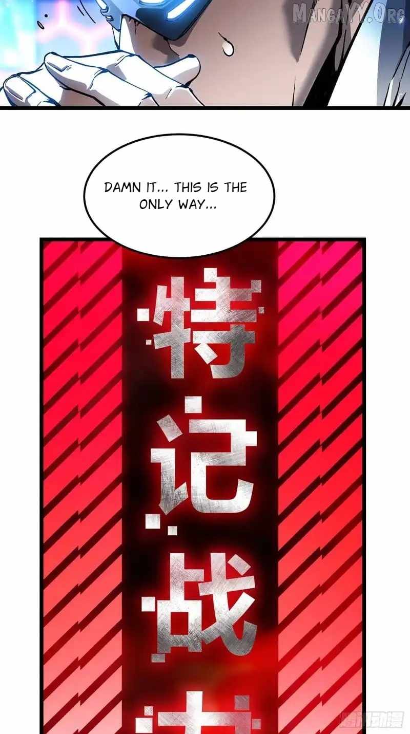 Martial Evolution: Start by Awakening the King of Monsters Chapter 97 page 15