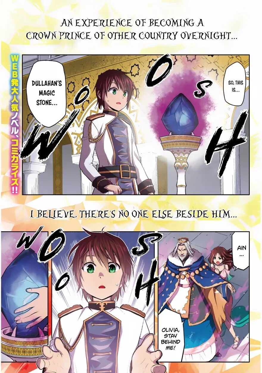 Maseki Gurume: Mamono no Chikara wo Tabeta Ore wa Saikyou! Chapter 1.1 page 2
