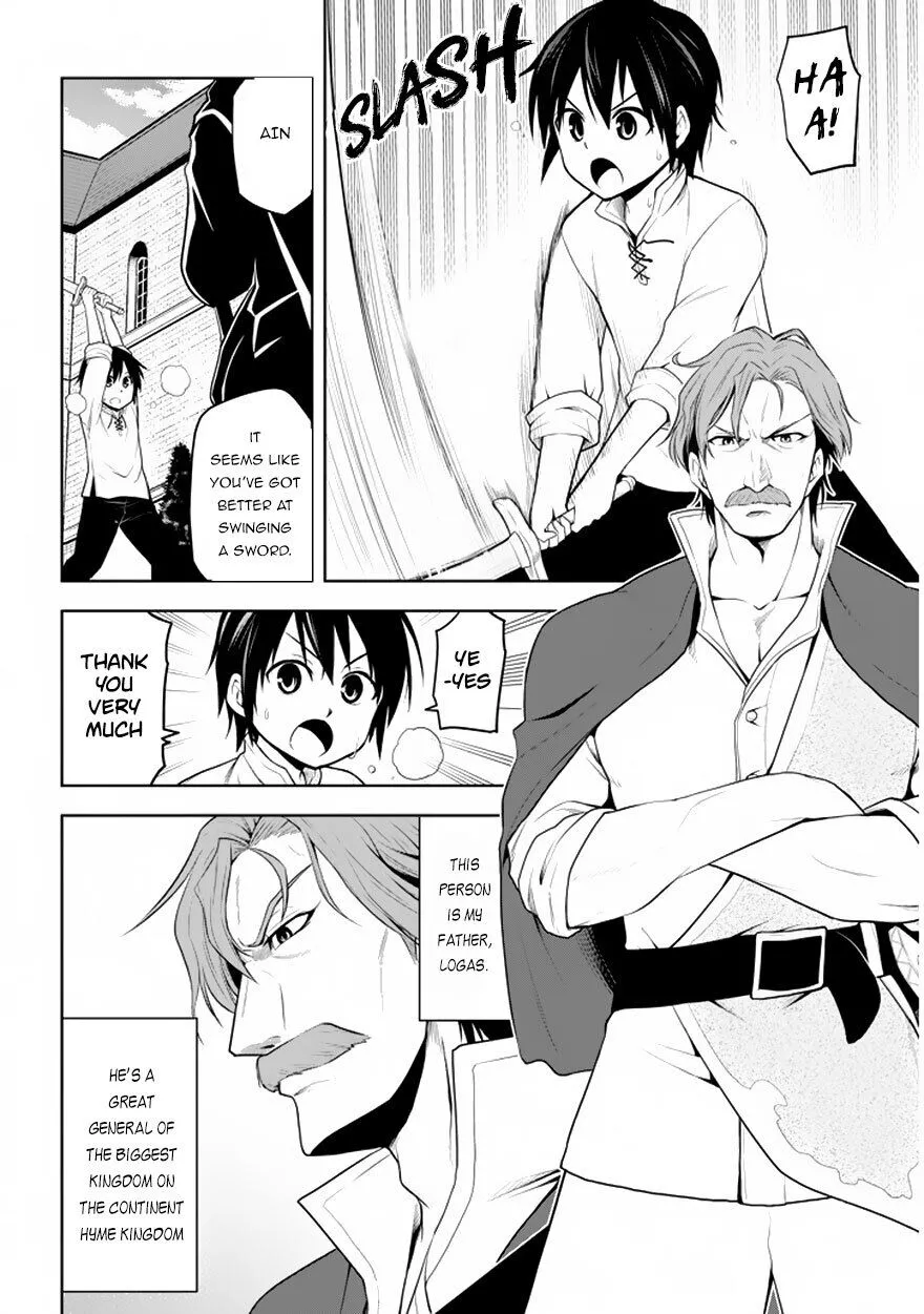 Maseki Gurume: Mamono no Chikara wo Tabeta Ore wa Saikyou! Chapter 1.1 page 10