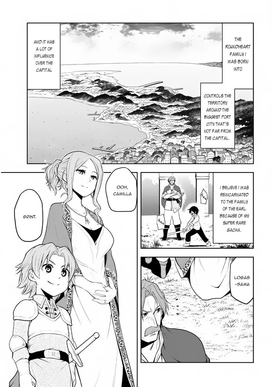 Maseki Gurume: Mamono no Chikara wo Tabeta Ore wa Saikyou! Chapter 1.1 page 11
