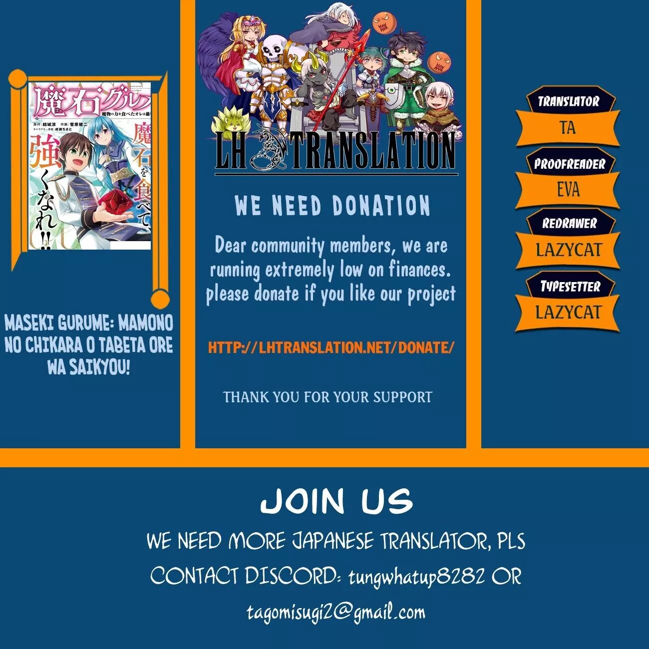 Maseki Gurume: Mamono no Chikara wo Tabeta Ore wa Saikyou! Chapter 1.2 page 1