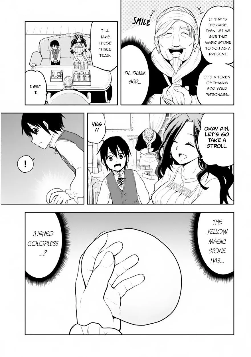Maseki Gurume: Mamono no Chikara wo Tabeta Ore wa Saikyou! Chapter 1.2 page 17
