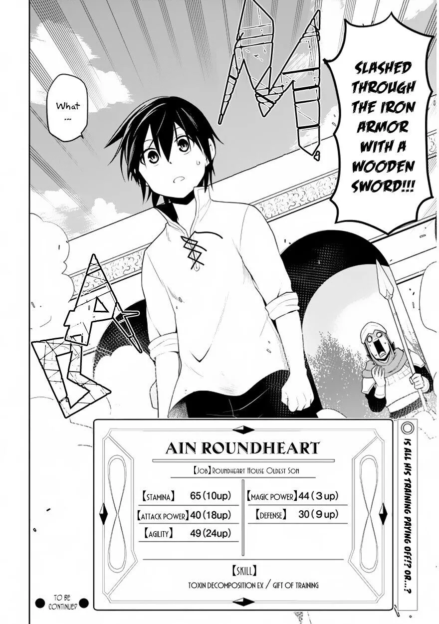 Maseki Gurume: Mamono no Chikara wo Tabeta Ore wa Saikyou! Chapter 1.2 page 22