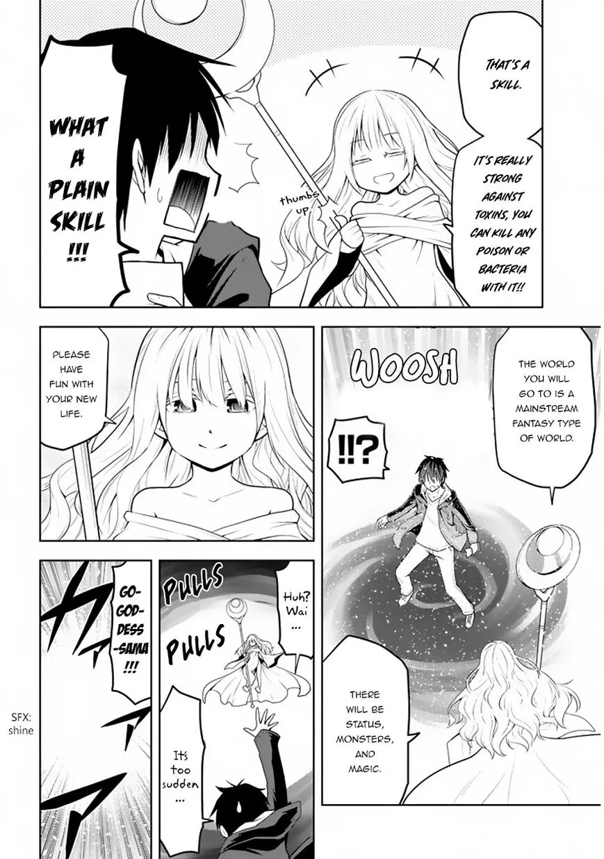 Maseki Gurume: Mamono no Chikara wo Tabeta Ore wa Saikyou! Chapter 1 page 6
