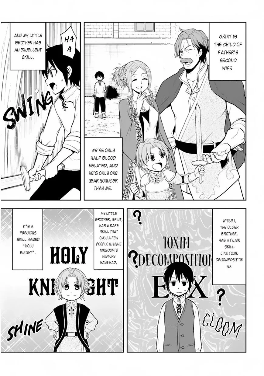 Maseki Gurume: Mamono no Chikara wo Tabeta Ore wa Saikyou! Chapter 1 page 13