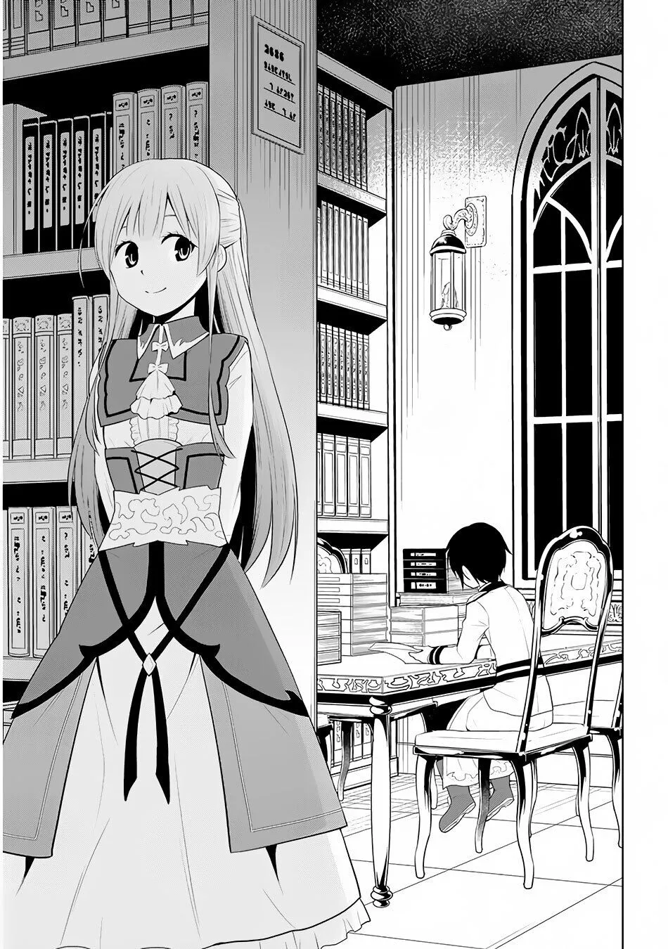 Maseki Gurume: Mamono no Chikara wo Tabeta Ore wa Saikyou! Chapter 11 page 3