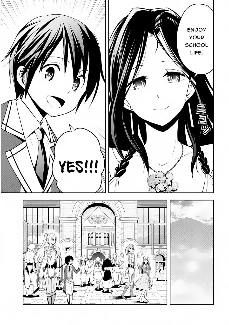 Maseki Gurume: Mamono no Chikara wo Tabeta Ore wa Saikyou! Chapter 12 page 12