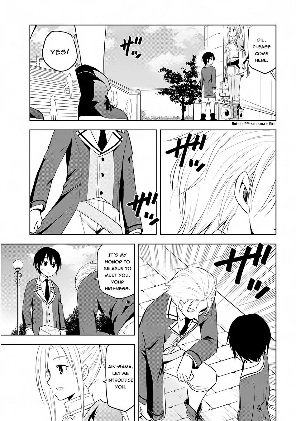 Maseki Gurume: Mamono no Chikara wo Tabeta Ore wa Saikyou! Chapter 12 page 15