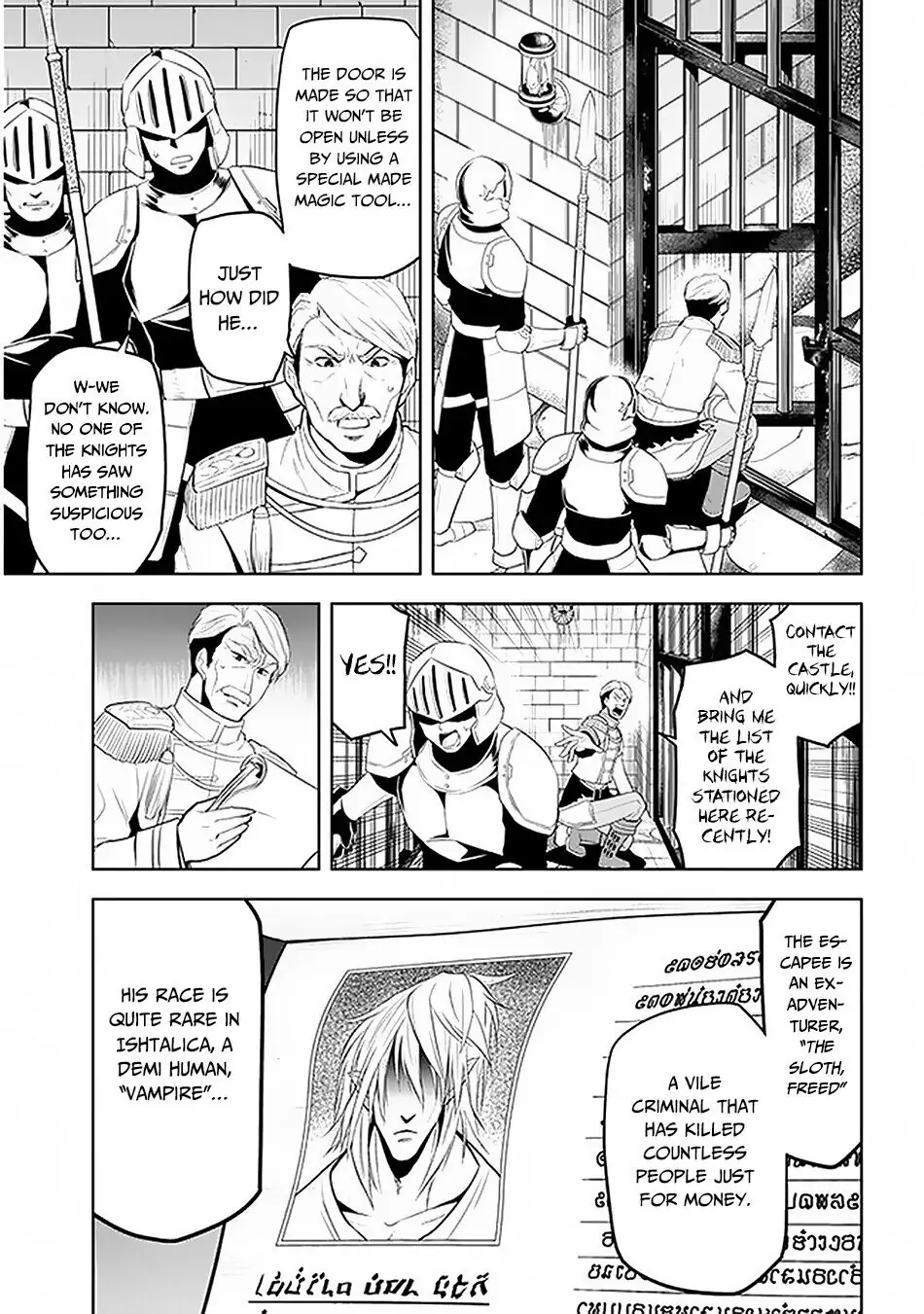 Maseki Gurume: Mamono no Chikara wo Tabeta Ore wa Saikyou! Chapter 13 page 28