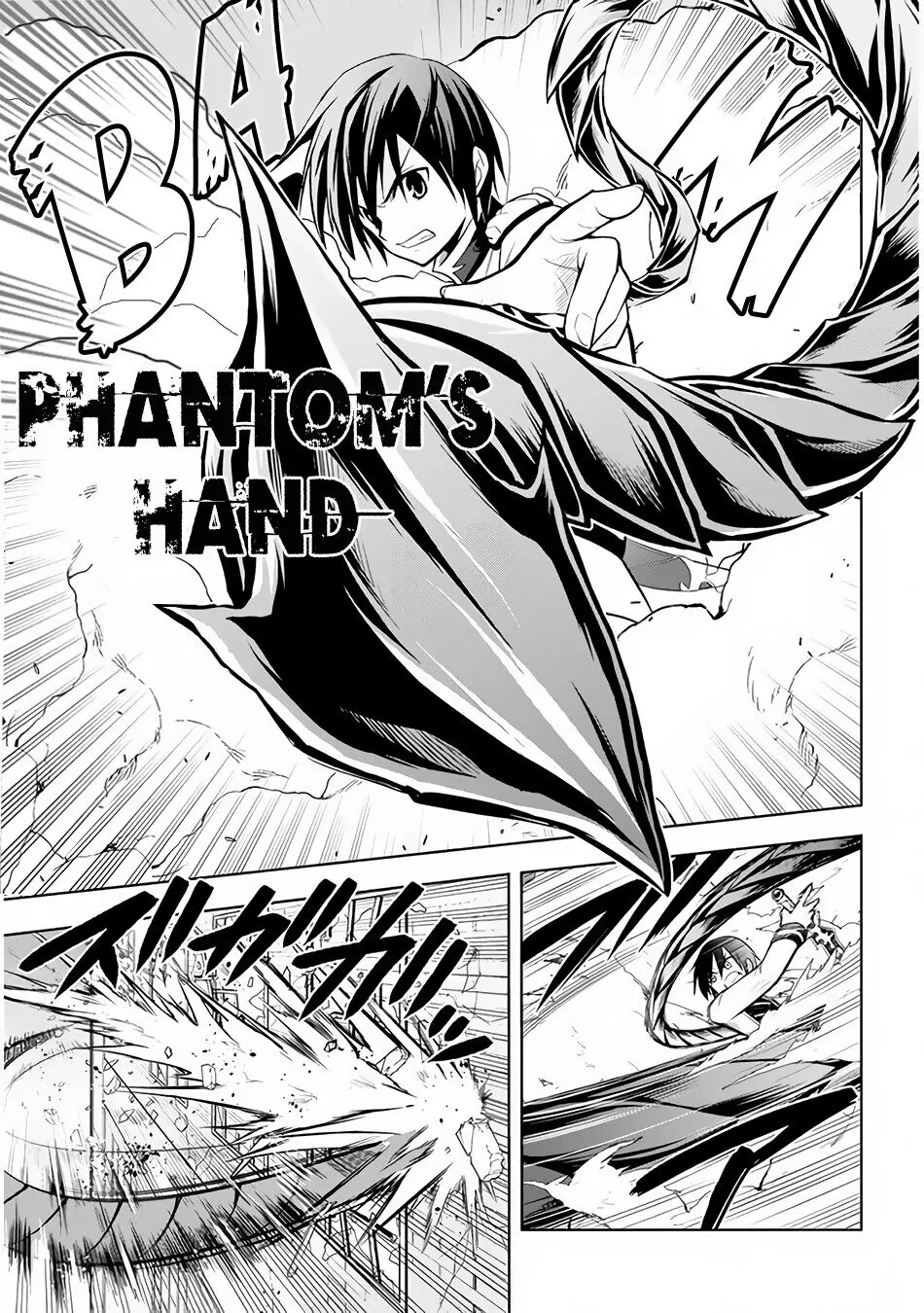 Maseki Gurume: Mamono no Chikara wo Tabeta Ore wa Saikyou! Chapter 16 page 18