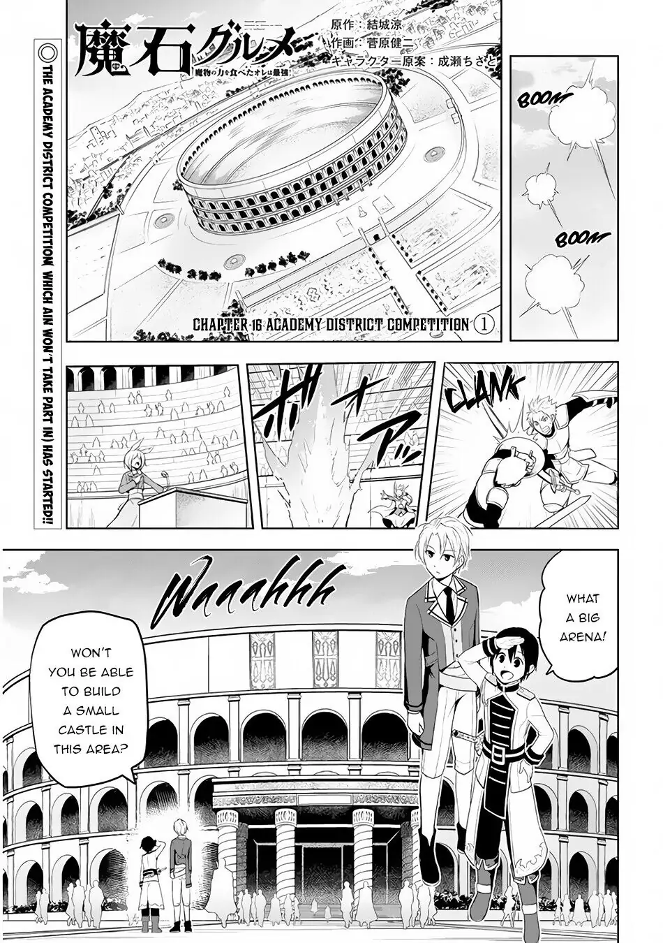 Maseki Gurume: Mamono no Chikara wo Tabeta Ore wa Saikyou! Chapter 16 page 2