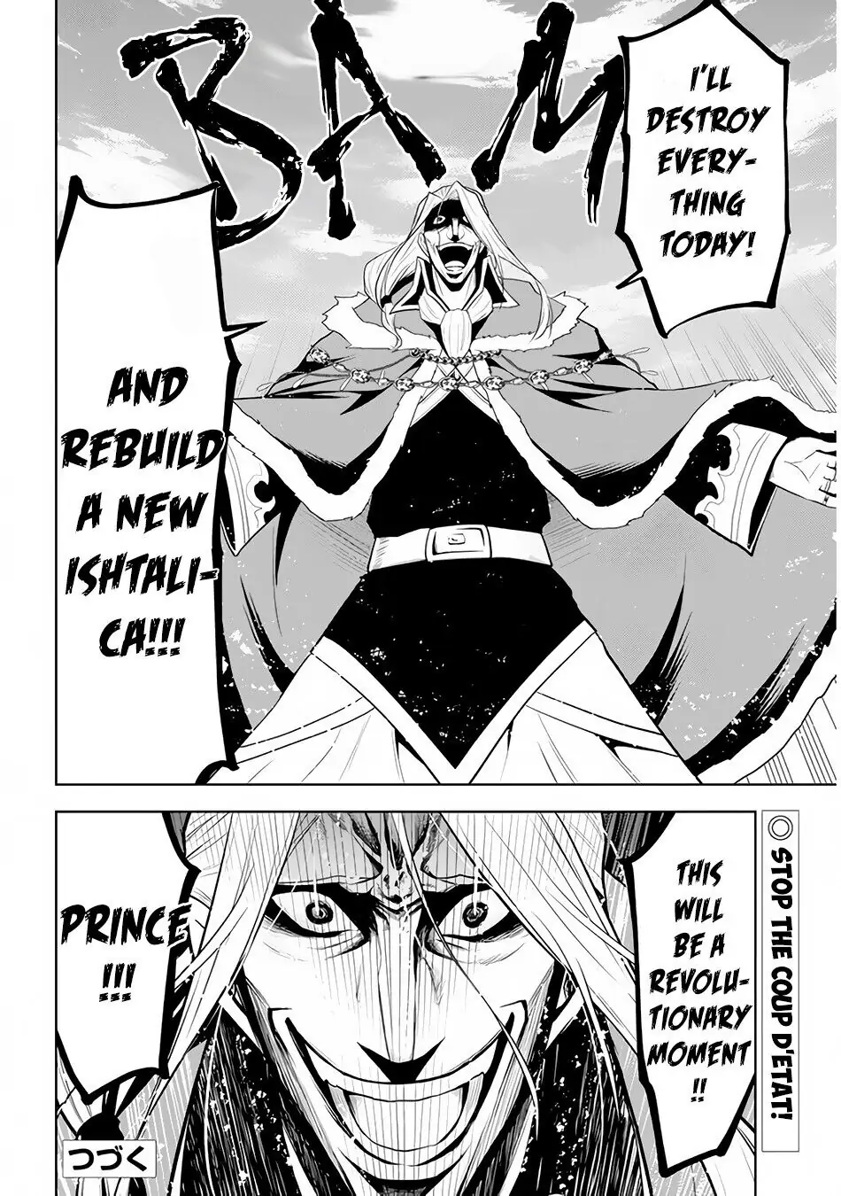 Maseki Gurume: Mamono no Chikara wo Tabeta Ore wa Saikyou! Chapter 16 page 31