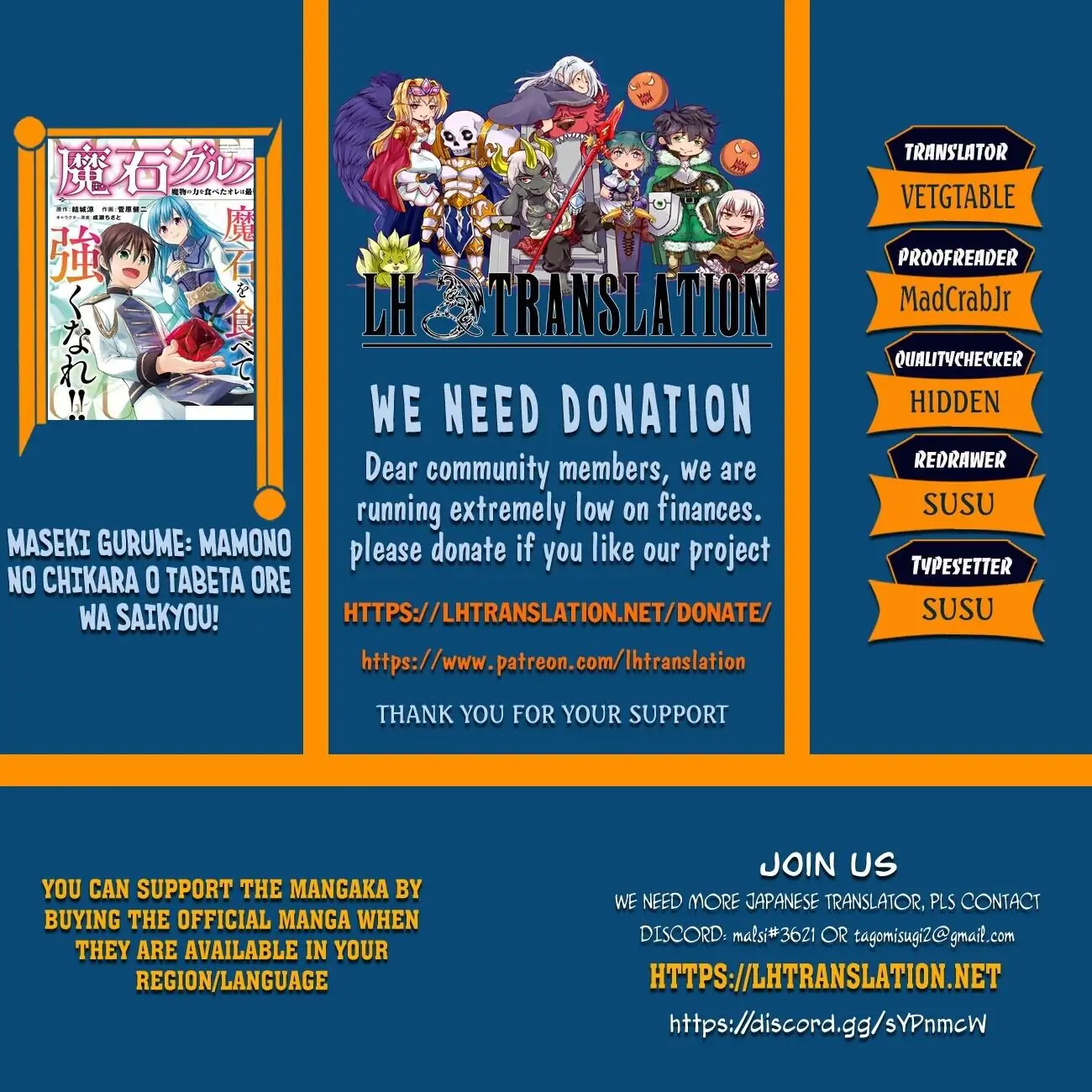 Maseki Gurume: Mamono no Chikara wo Tabeta Ore wa Saikyou! Chapter 17 page 1