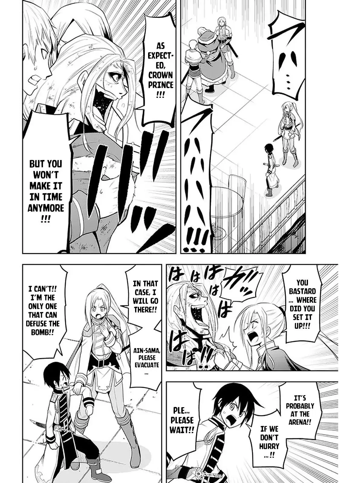 Maseki Gurume: Mamono no Chikara wo Tabeta Ore wa Saikyou! Chapter 17 page 13