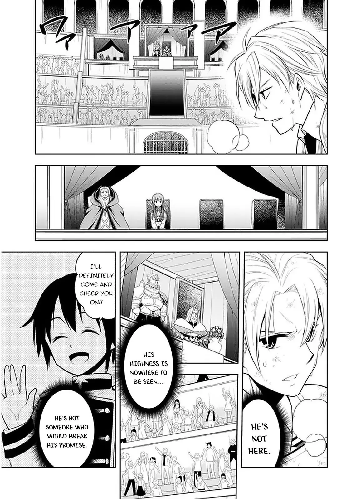 Maseki Gurume: Mamono no Chikara wo Tabeta Ore wa Saikyou! Chapter 17 page 16