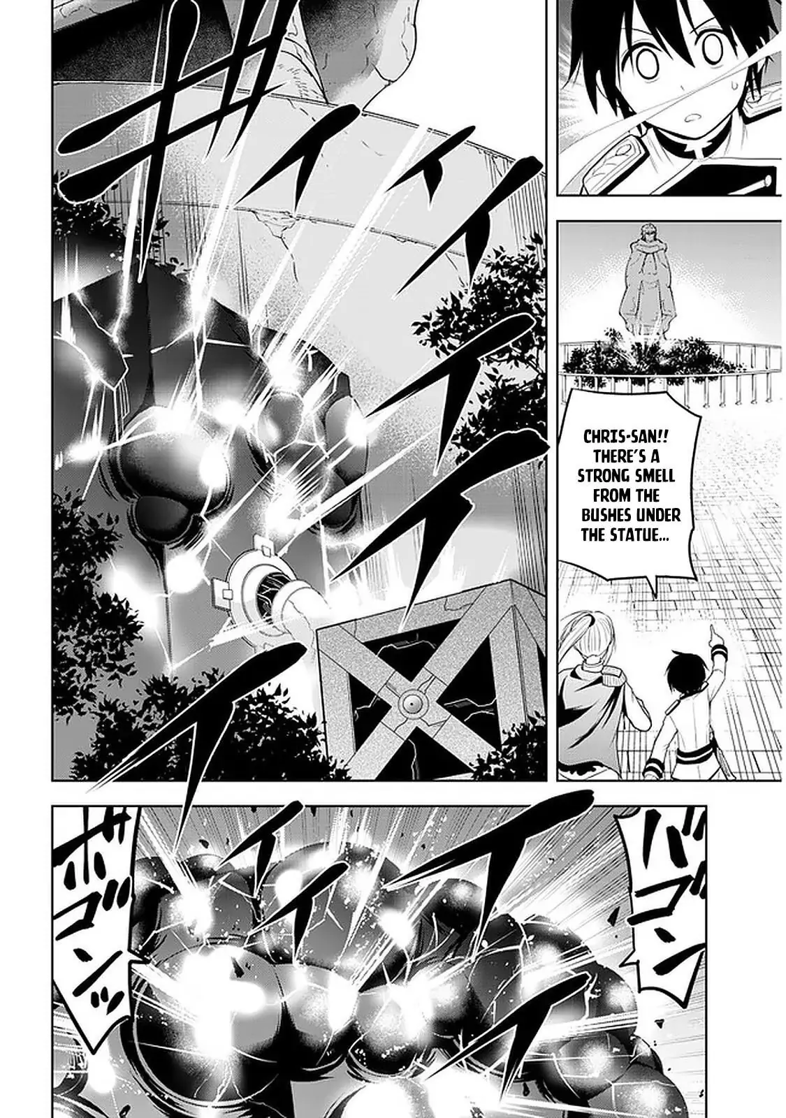 Maseki Gurume: Mamono no Chikara wo Tabeta Ore wa Saikyou! Chapter 17 page 19