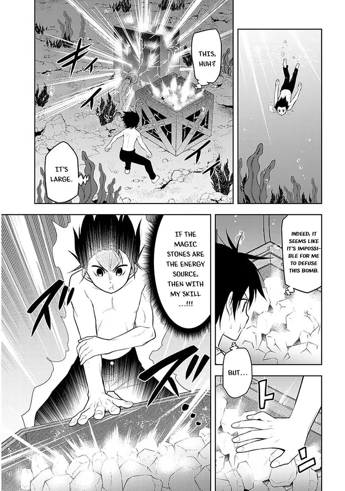 Maseki Gurume: Mamono no Chikara wo Tabeta Ore wa Saikyou! Chapter 17 page 8