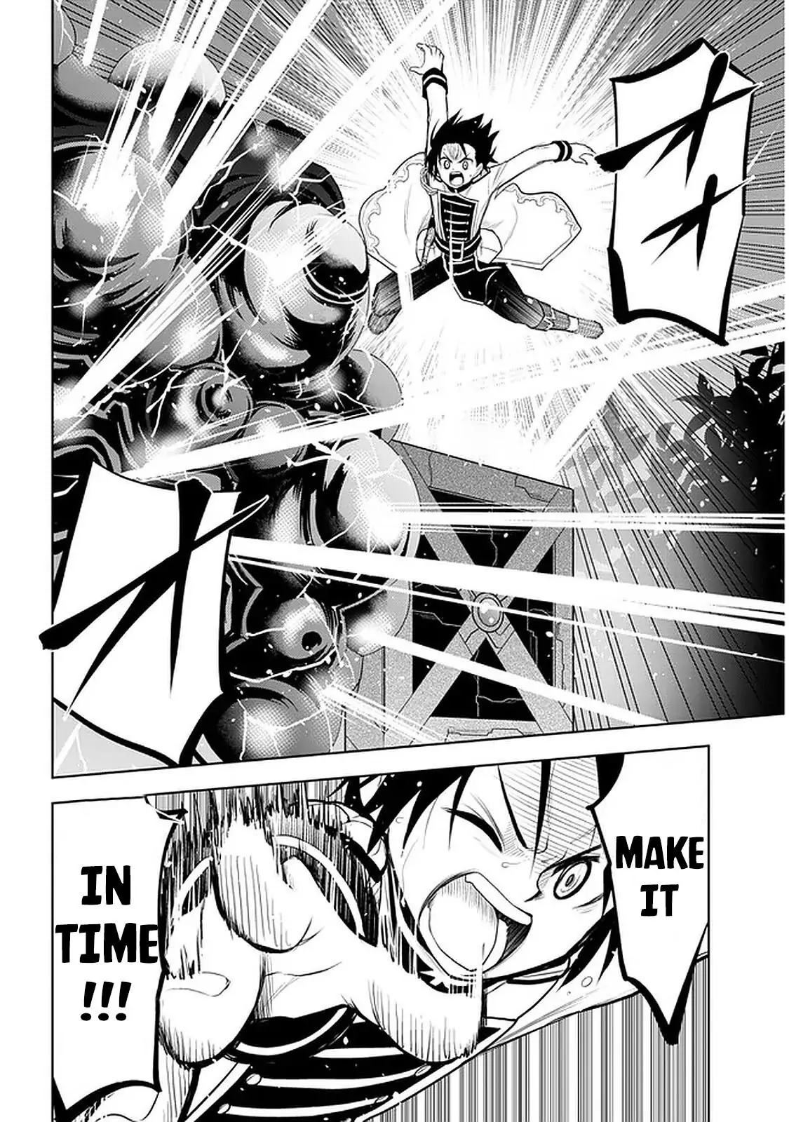 Maseki Gurume: Mamono no Chikara wo Tabeta Ore wa Saikyou! Chapter 17 page 22