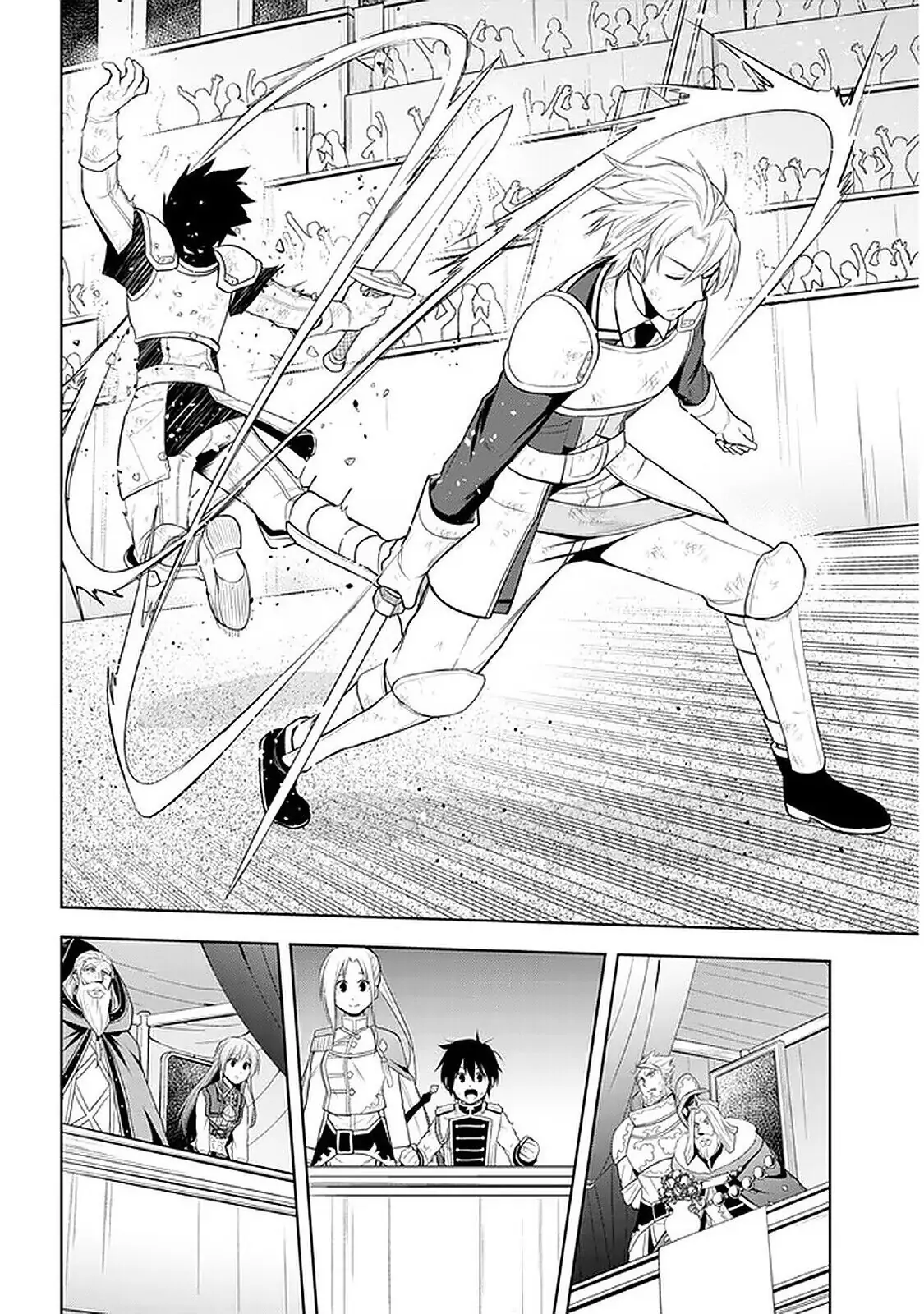 Maseki Gurume: Mamono no Chikara wo Tabeta Ore wa Saikyou! Chapter 17 page 26