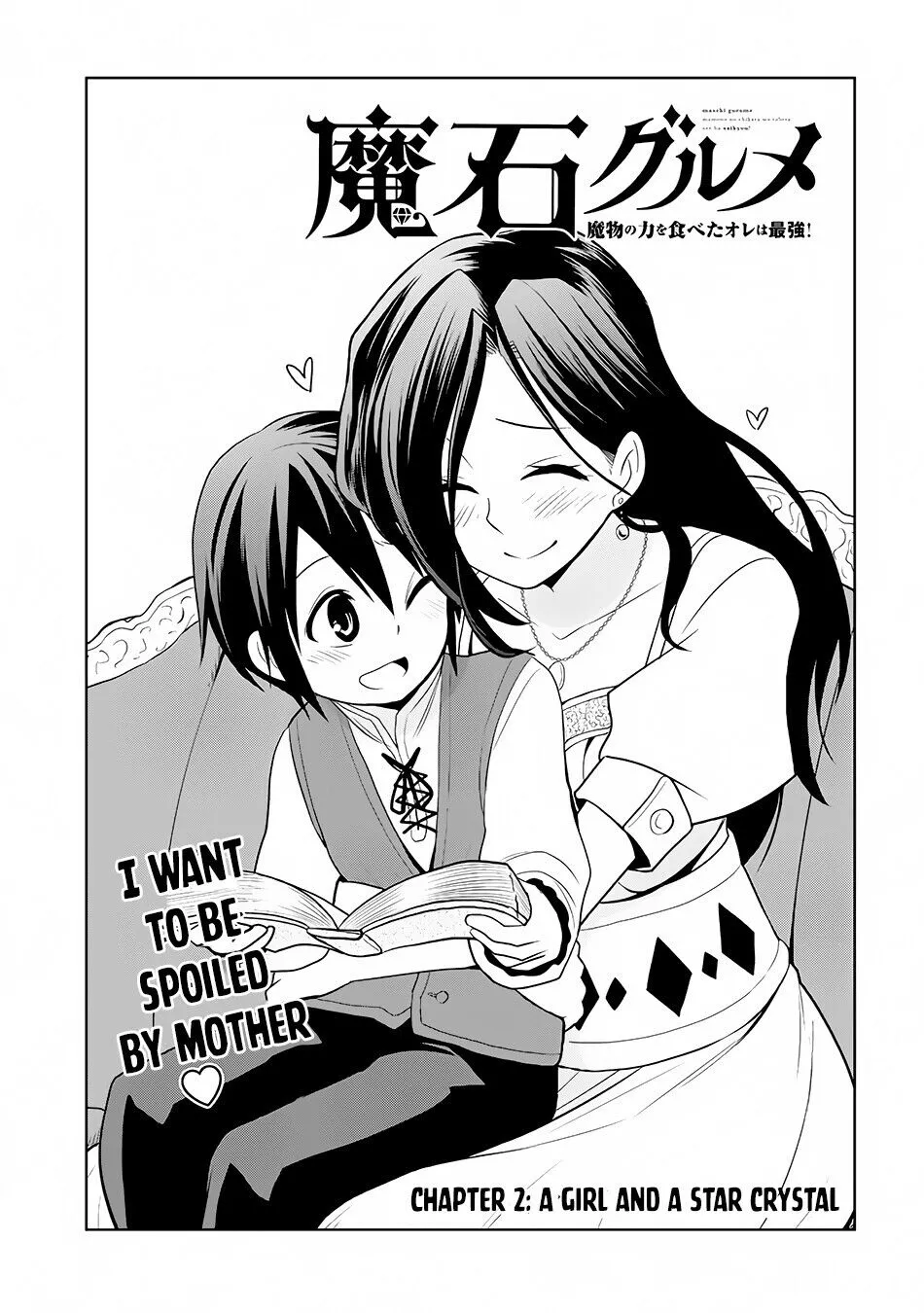 Maseki Gurume: Mamono no Chikara wo Tabeta Ore wa Saikyou! Chapter 2 page 2