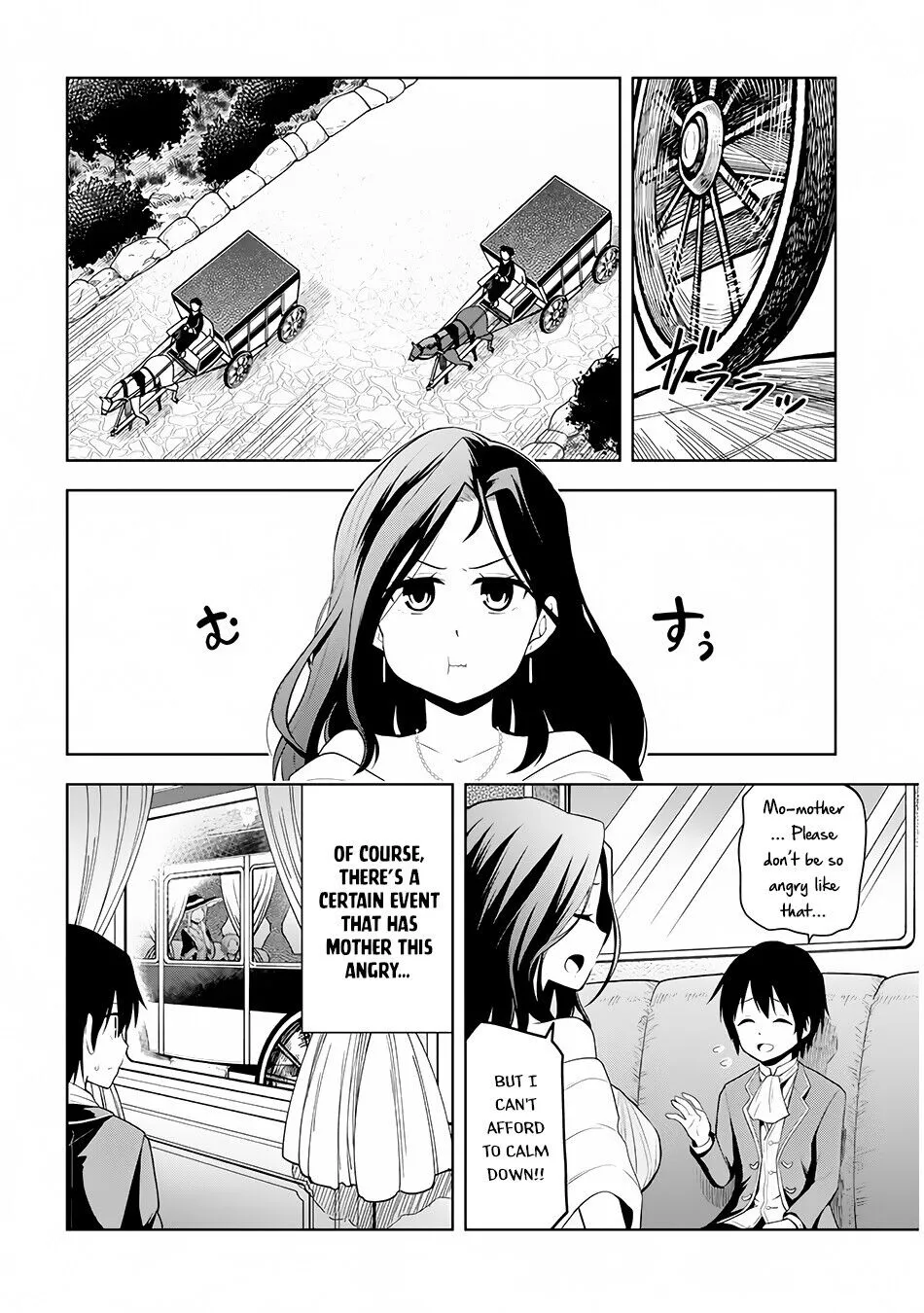 Maseki Gurume: Mamono no Chikara wo Tabeta Ore wa Saikyou! Chapter 2 page 3