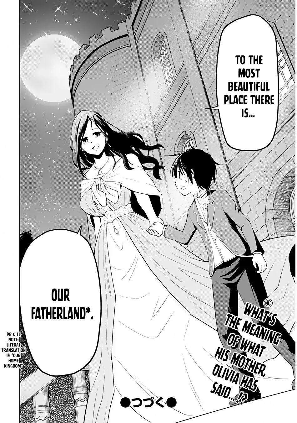 Maseki Gurume: Mamono no Chikara wo Tabeta Ore wa Saikyou! Chapter 2 page 37