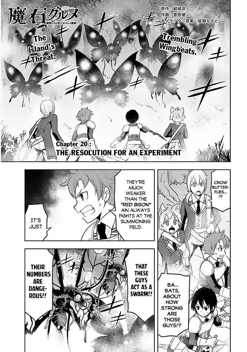 Maseki Gurume: Mamono no Chikara wo Tabeta Ore wa Saikyou! Chapter 20 page 2