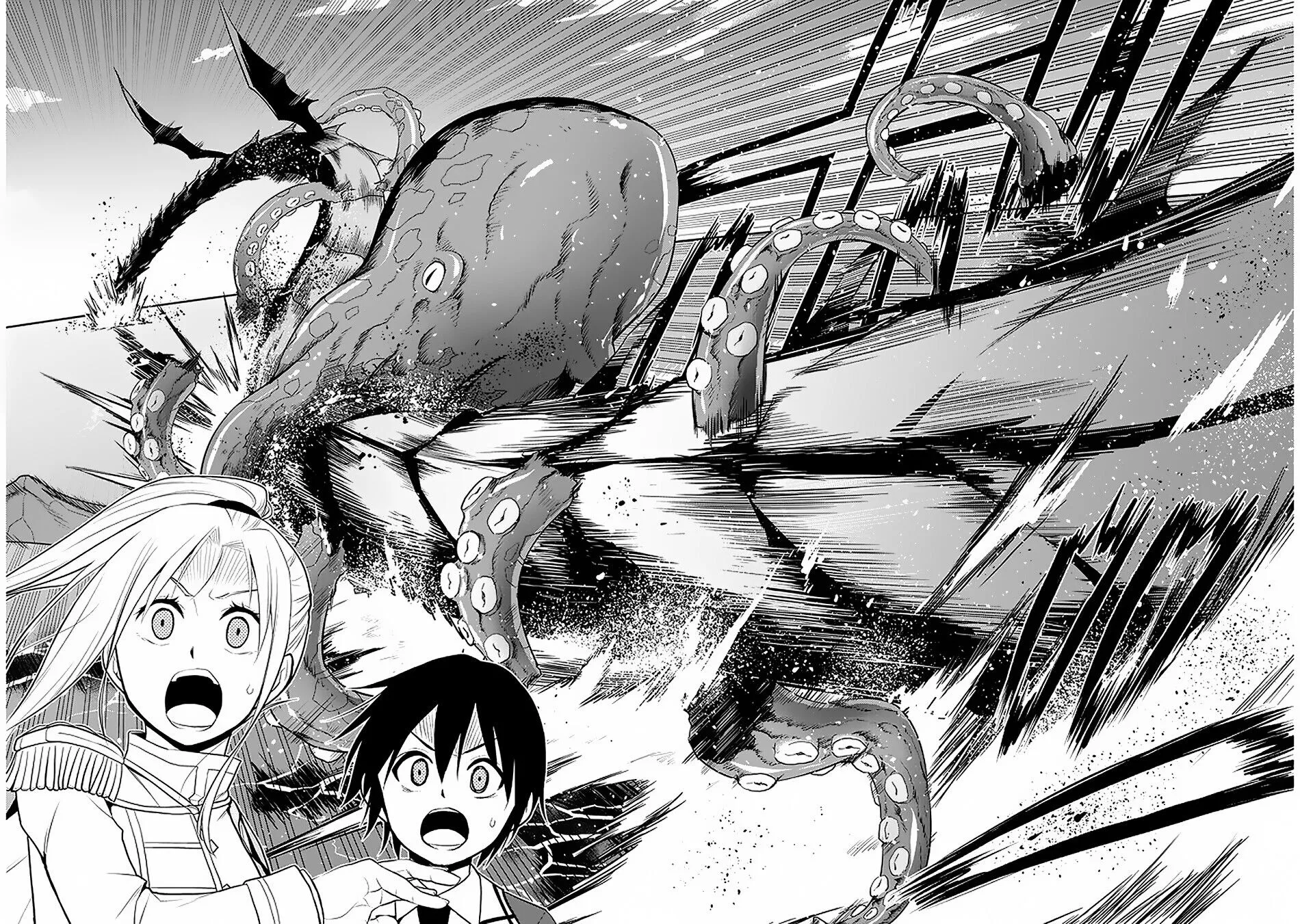 Maseki Gurume: Mamono no Chikara wo Tabeta Ore wa Saikyou! Chapter 20 page 31