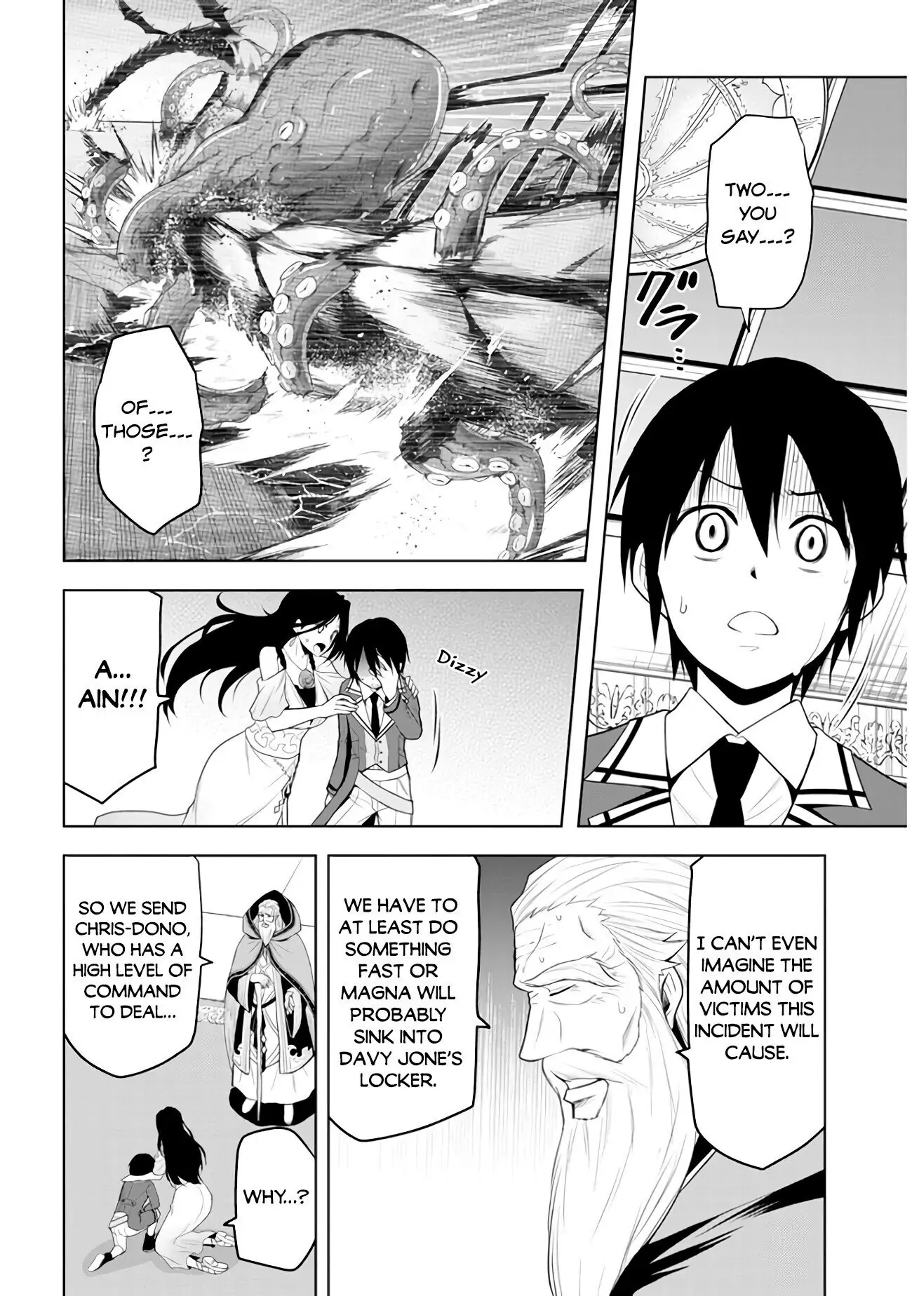 Maseki Gurume: Mamono no Chikara wo Tabeta Ore wa Saikyou! Chapter 21 page 11