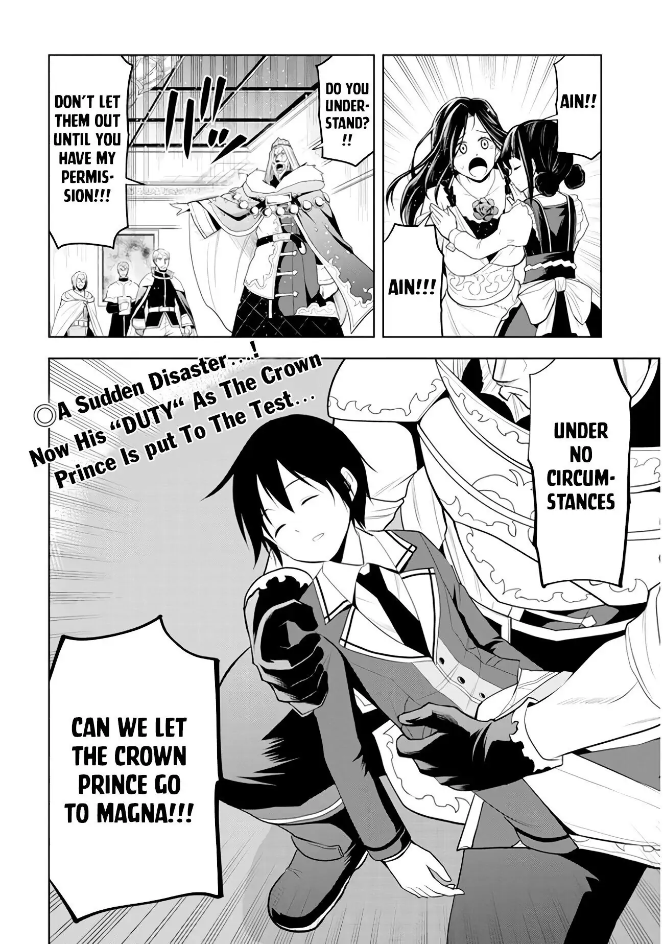 Maseki Gurume: Mamono no Chikara wo Tabeta Ore wa Saikyou! Chapter 21 page 21