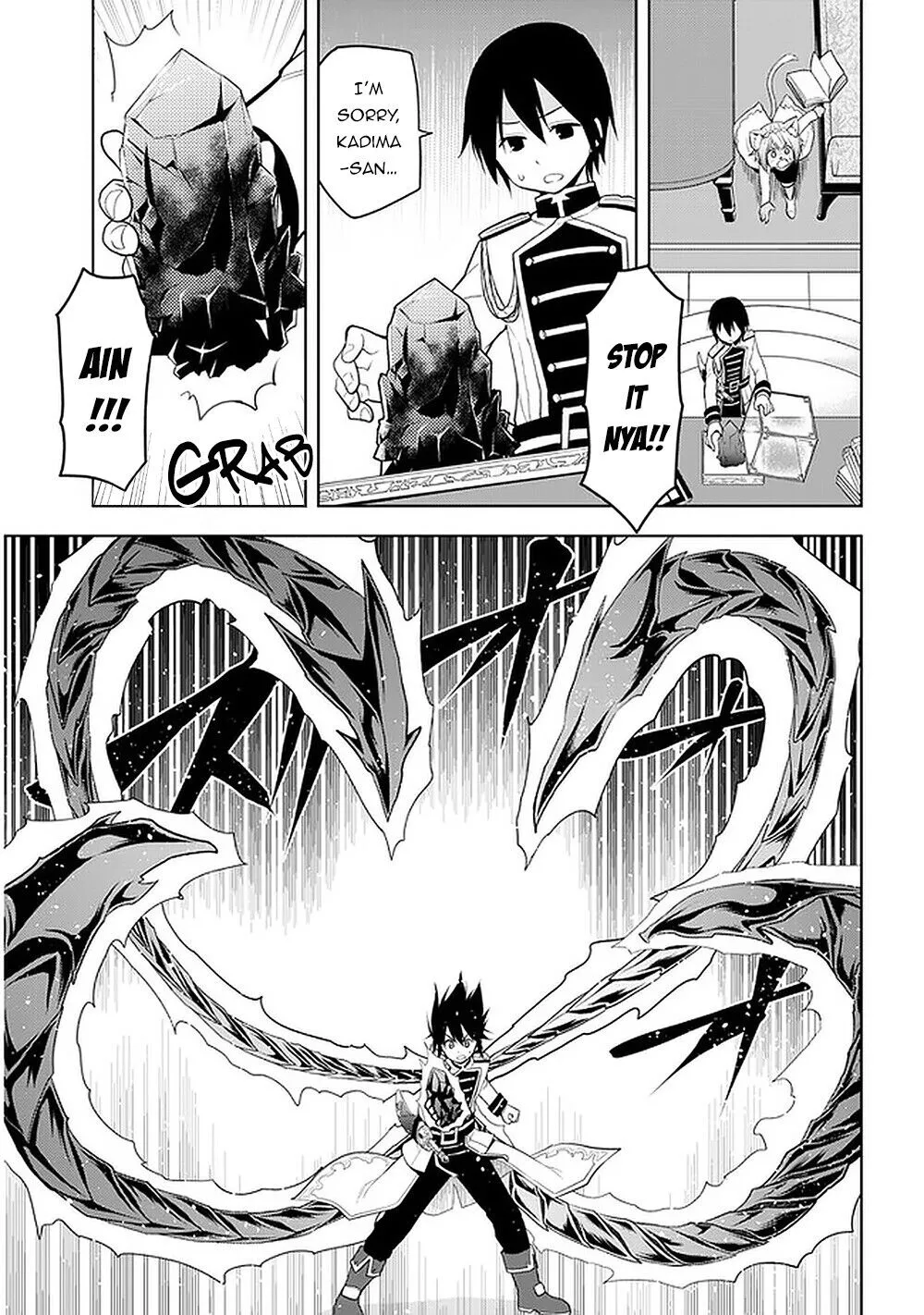 Maseki Gurume: Mamono no Chikara wo Tabeta Ore wa Saikyou! Chapter 22 page 6