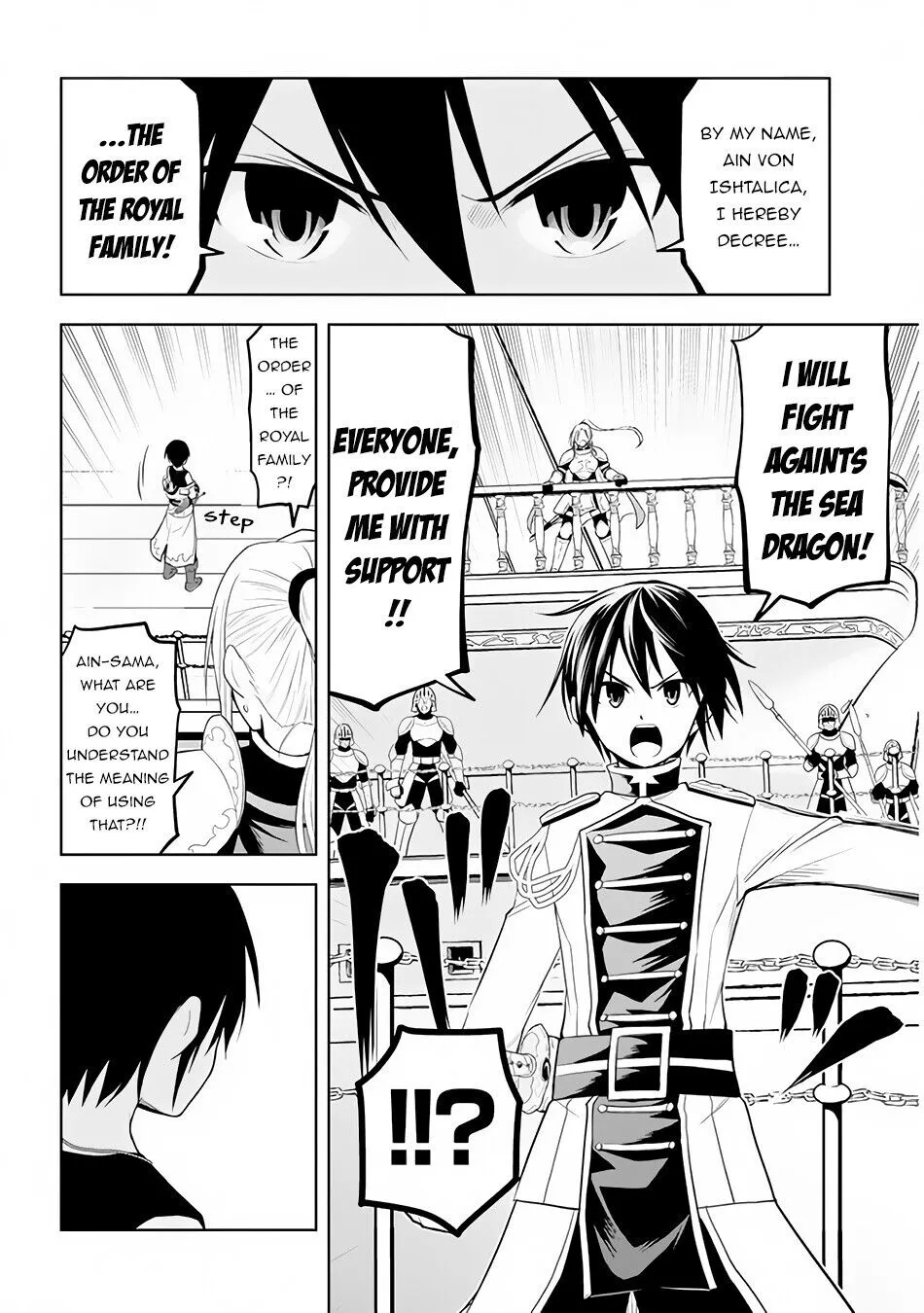 Maseki Gurume: Mamono no Chikara wo Tabeta Ore wa Saikyou! Chapter 23 page 13