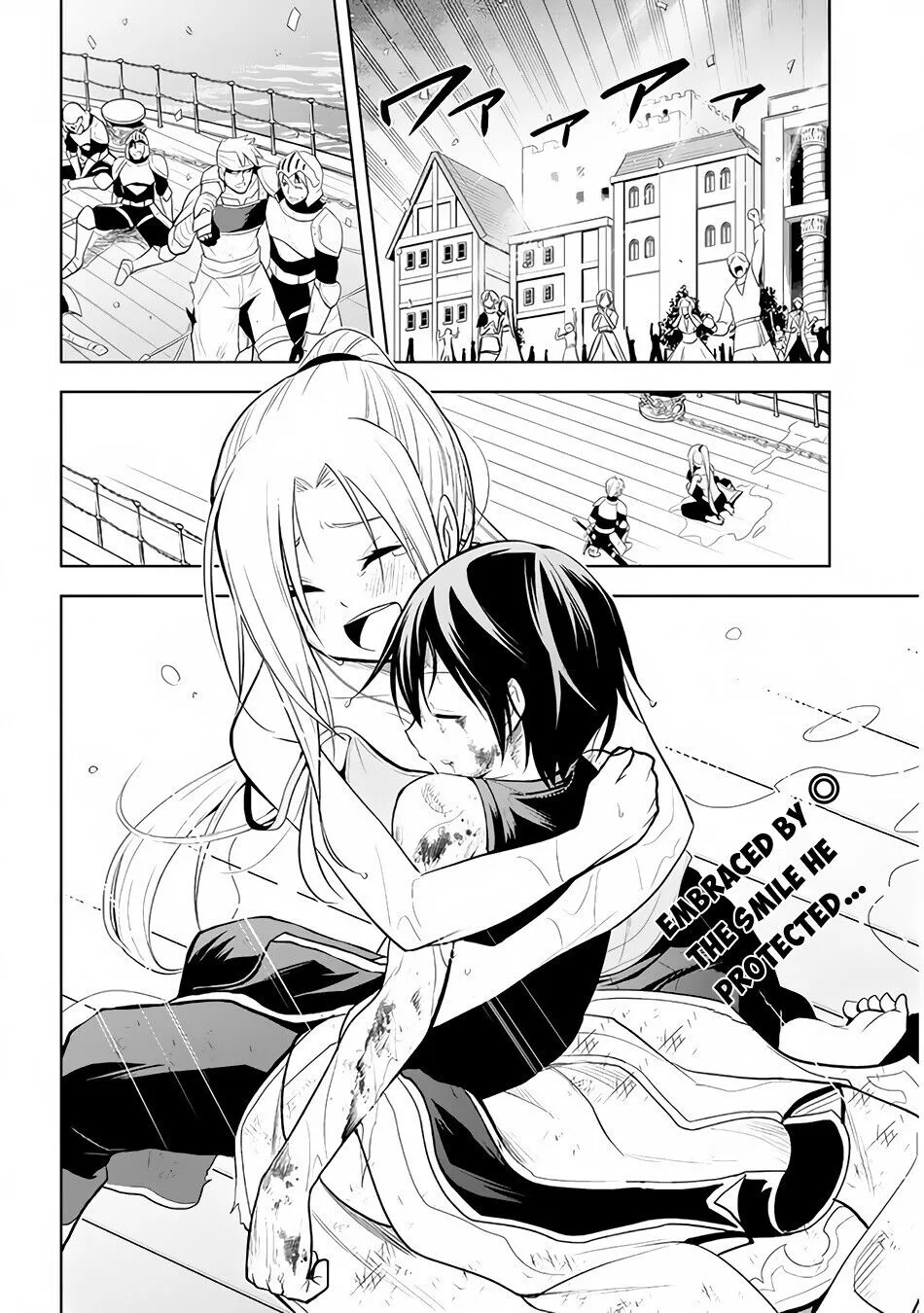 Maseki Gurume: Mamono no Chikara wo Tabeta Ore wa Saikyou! Chapter 23 page 29