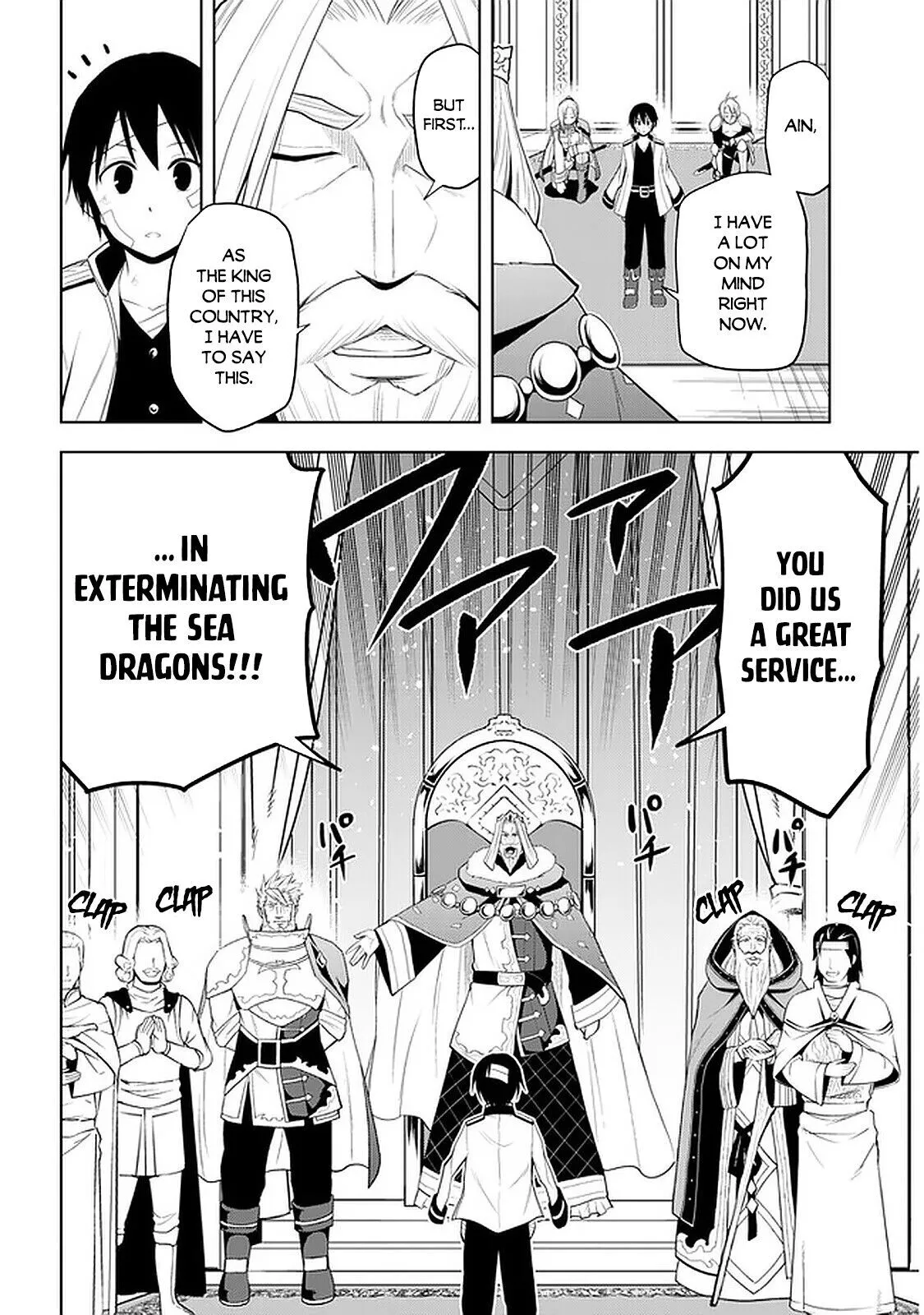 Maseki Gurume: Mamono no Chikara wo Tabeta Ore wa Saikyou! Chapter 24 page 9