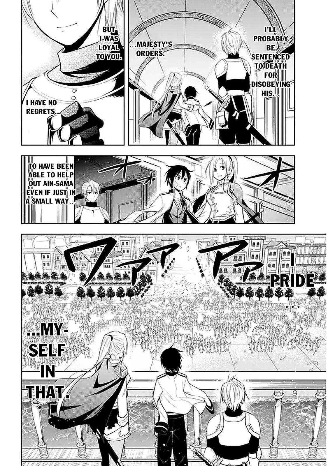Maseki Gurume: Mamono no Chikara wo Tabeta Ore wa Saikyou! Chapter 24 page 7