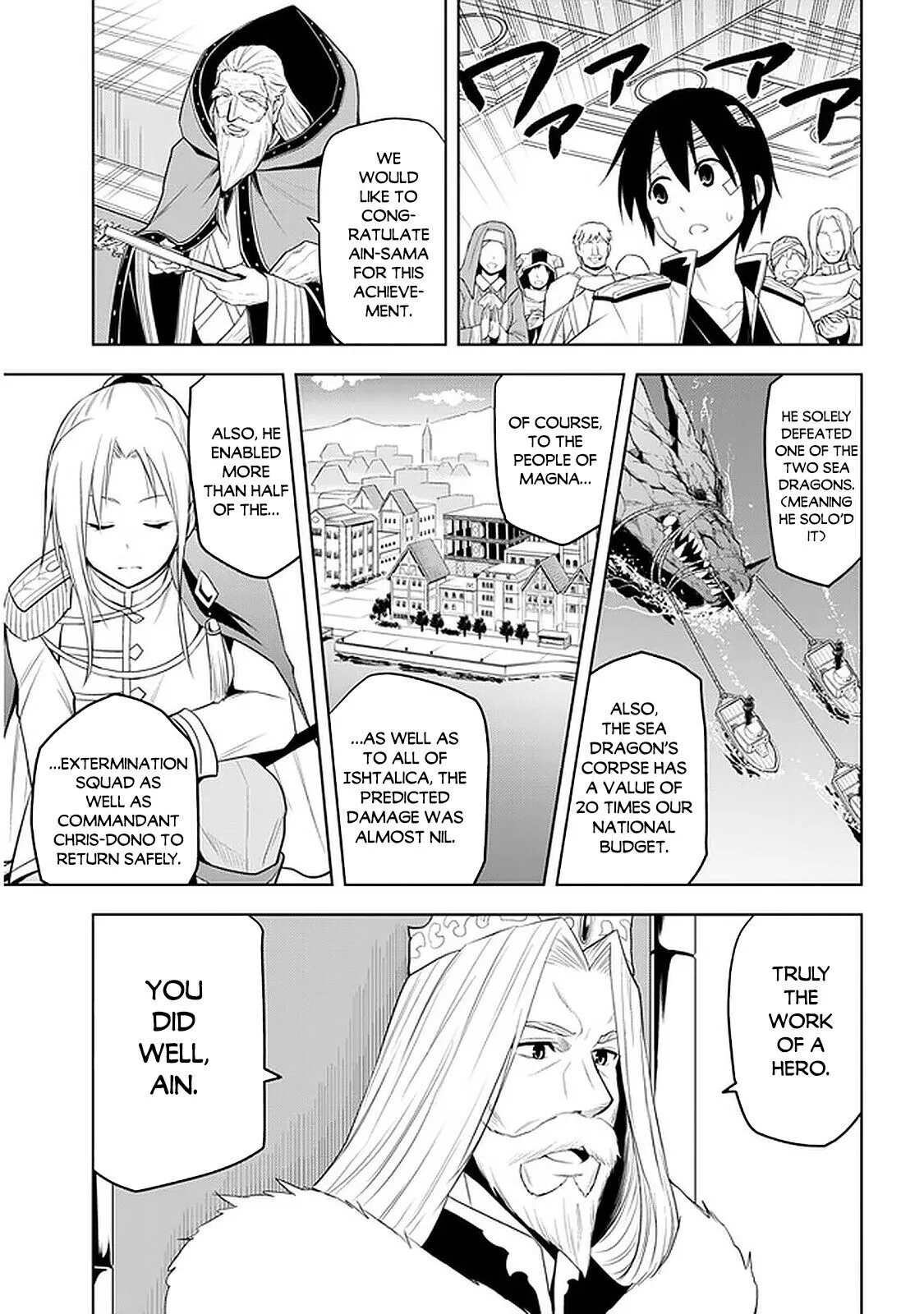 Maseki Gurume: Mamono no Chikara wo Tabeta Ore wa Saikyou! Chapter 24 page 10