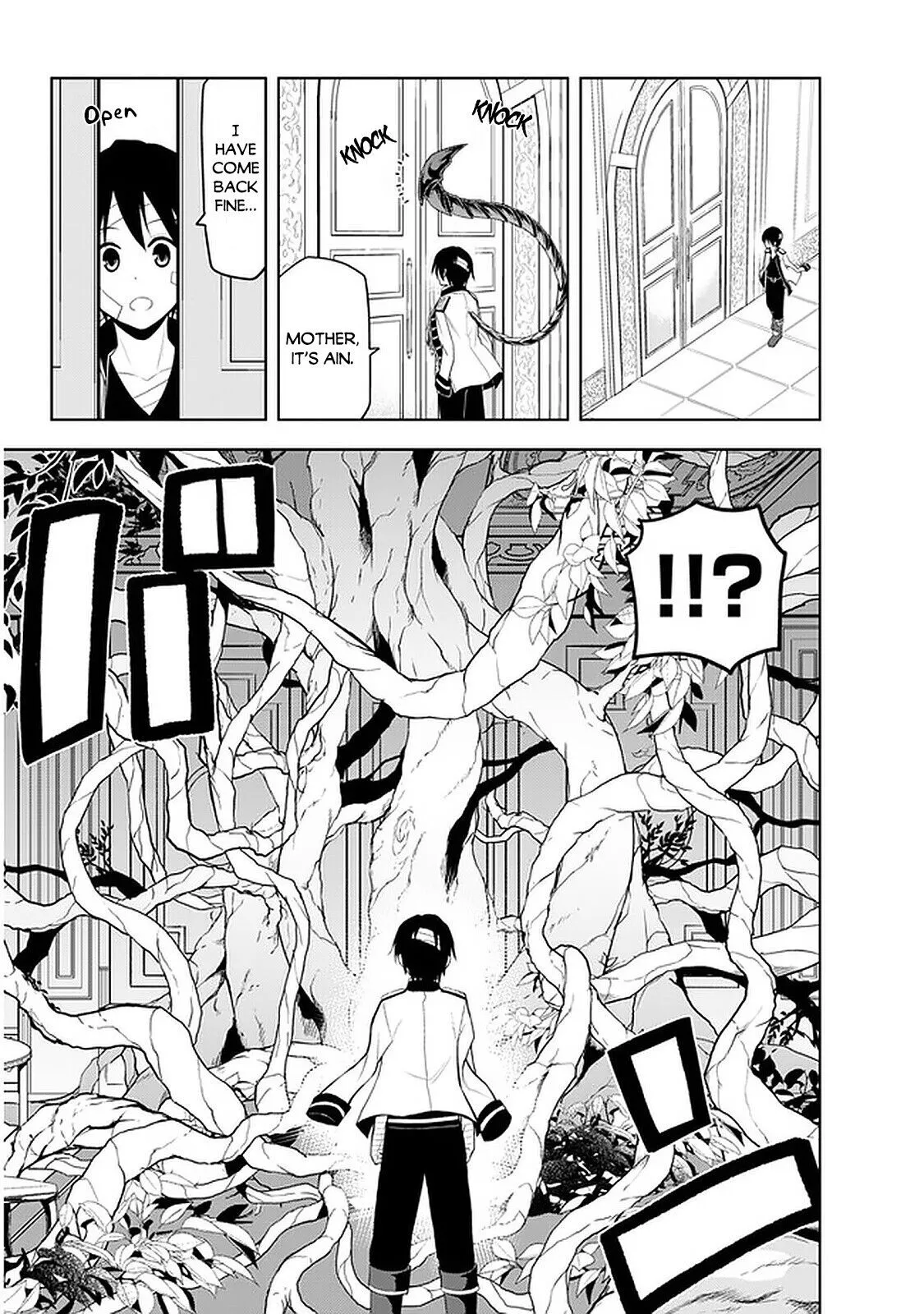 Maseki Gurume: Mamono no Chikara wo Tabeta Ore wa Saikyou! Chapter 24 page 18