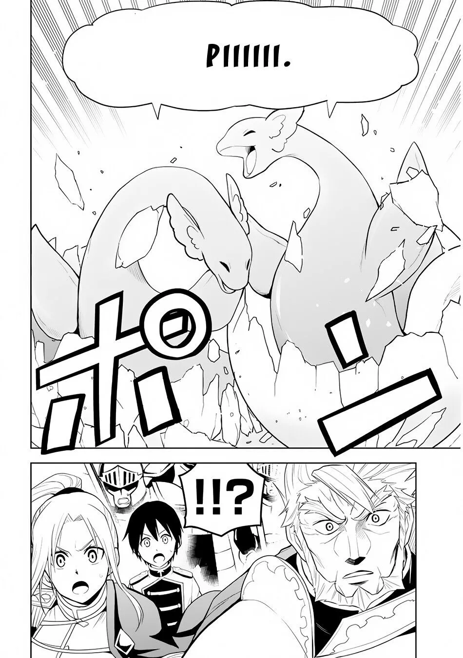 Maseki Gurume: Mamono no Chikara wo Tabeta Ore wa Saikyou! Chapter 25 page 17