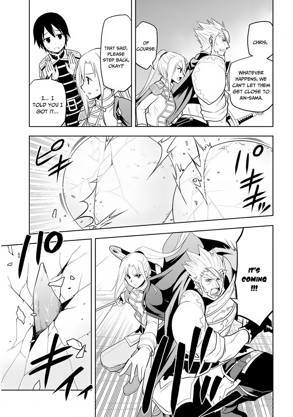 Maseki Gurume: Mamono no Chikara wo Tabeta Ore wa Saikyou! Chapter 25 page 16