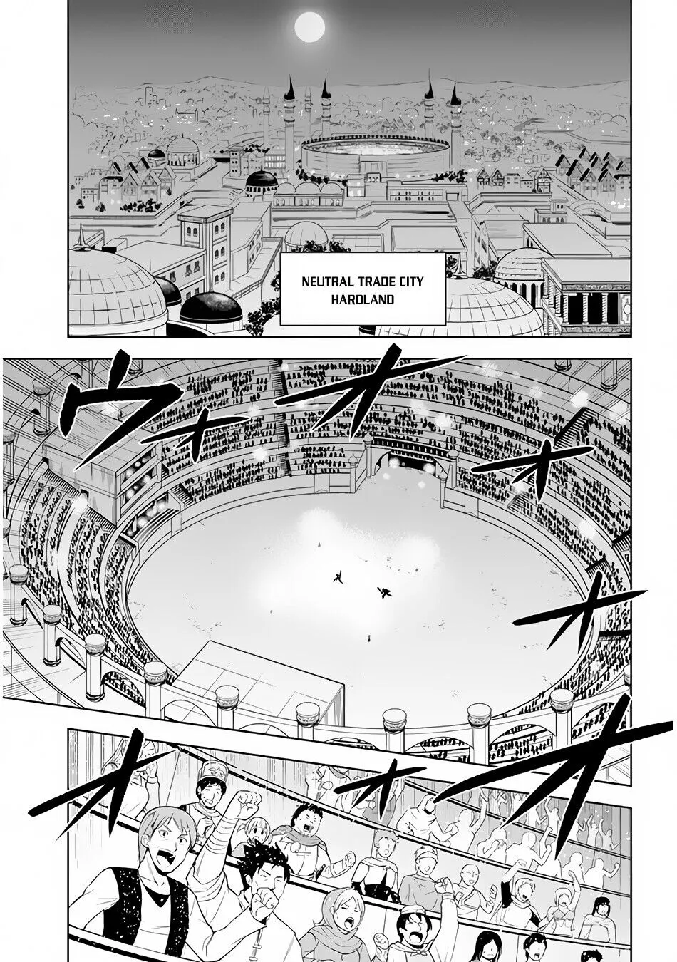 Maseki Gurume: Mamono no Chikara wo Tabeta Ore wa Saikyou! Chapter 26 page 18