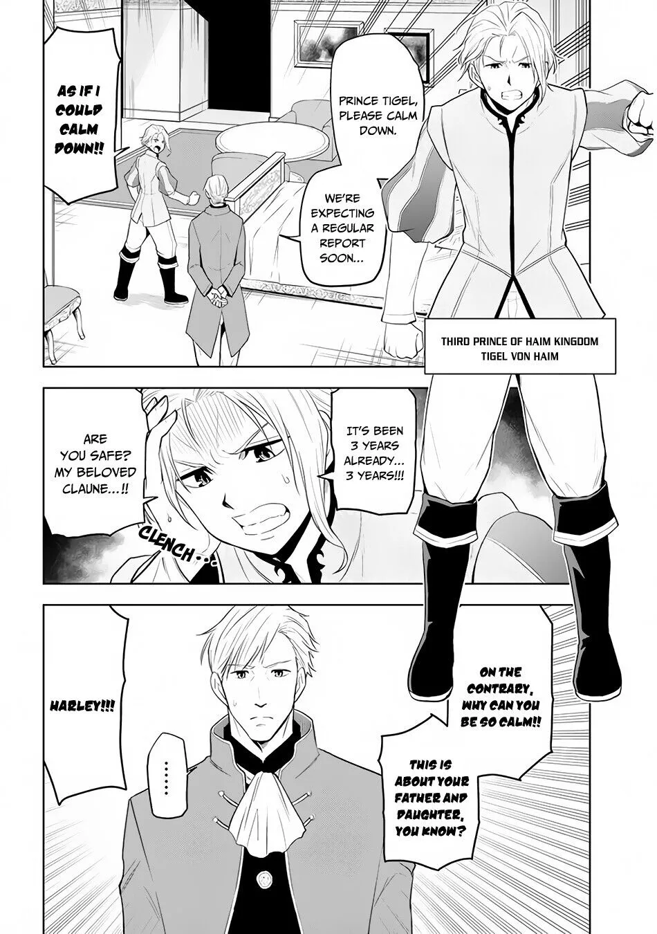 Maseki Gurume: Mamono no Chikara wo Tabeta Ore wa Saikyou! Chapter 26 page 25