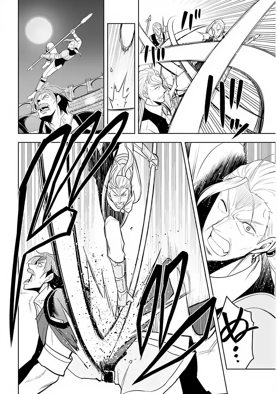 Maseki Gurume: Mamono no Chikara wo Tabeta Ore wa Saikyou! Chapter 26 page 21